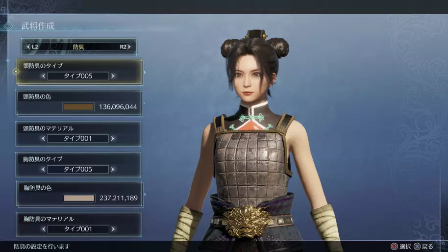 Dynasty Warriors 9 Empires Xbox Series
