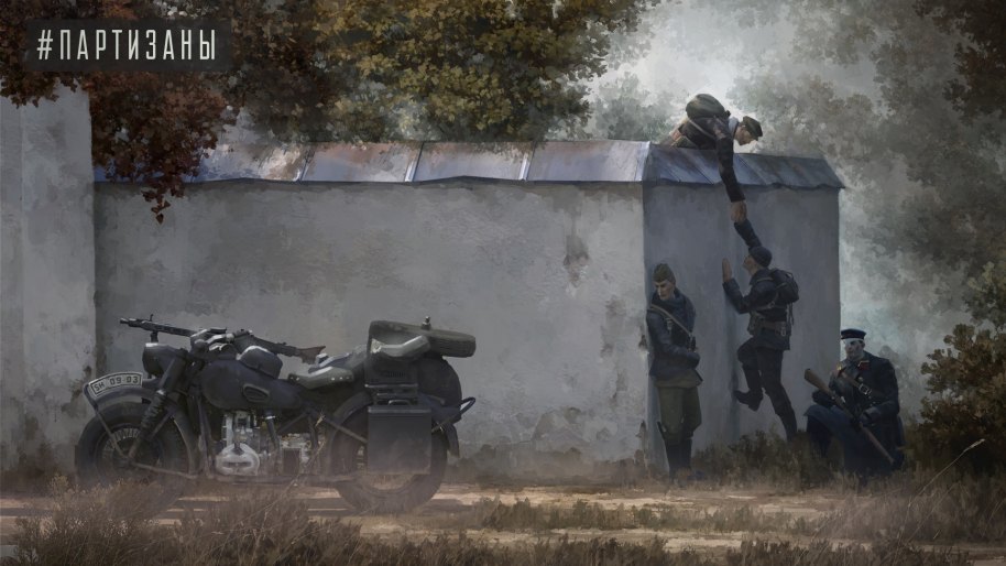 Partisans 1941 PC