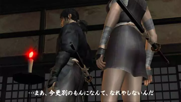 Tenchu Z