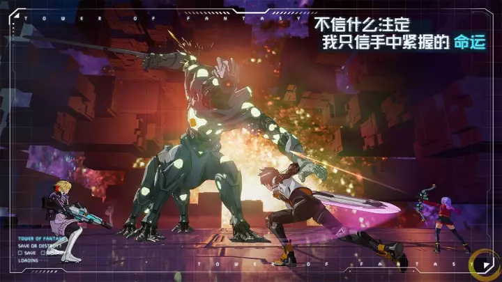 Tower of Fantasy - Android