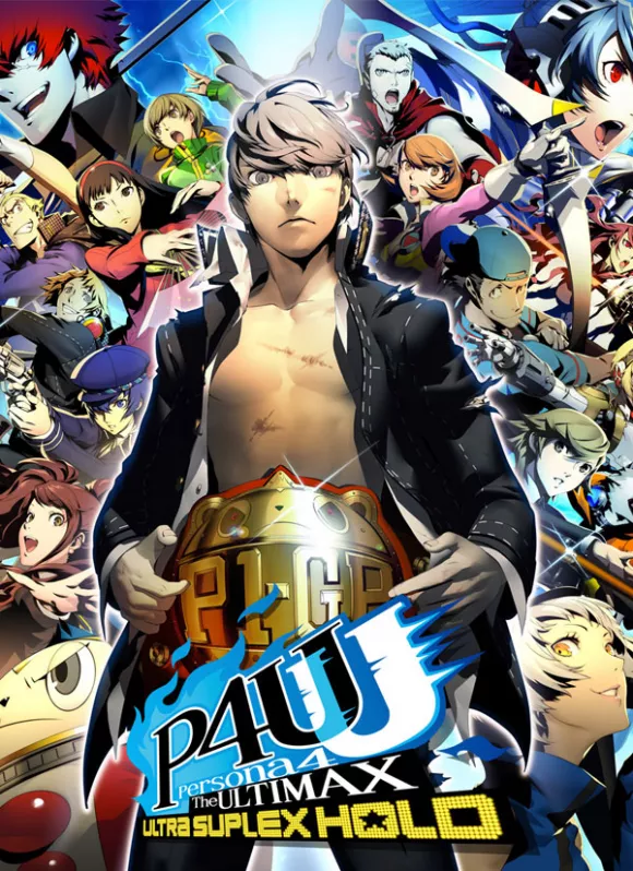 Carátula de Persona 4 Arena Ultimax