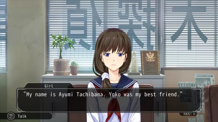 Famicom Detective Club