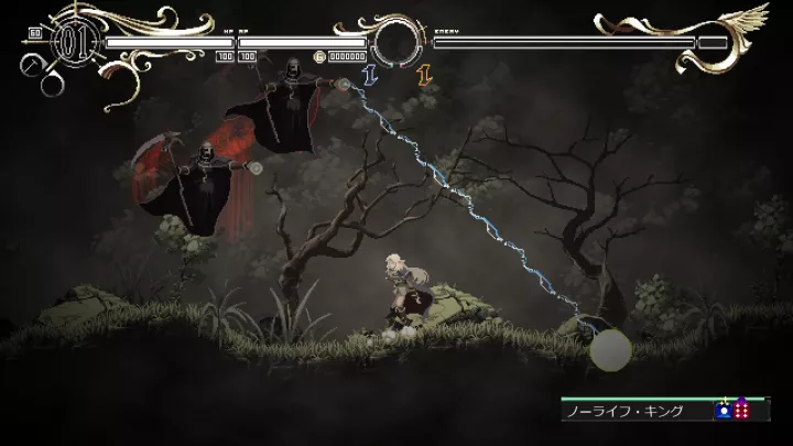 Record of Lodoss War - PC