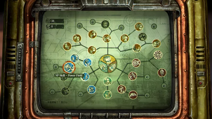 F.I.S.T. Forged In Shadow Torch