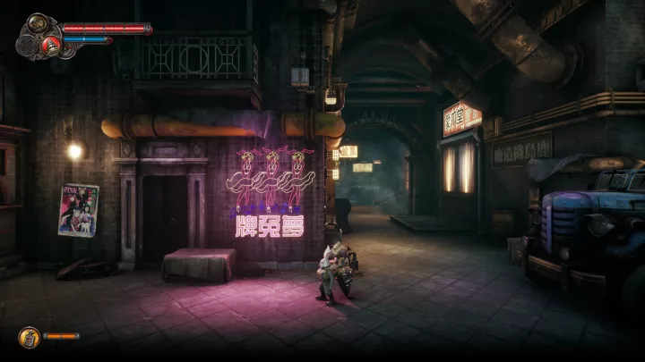 F.I.S.T. Forged In Shadow Torch