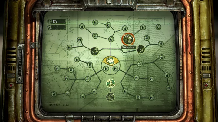 F.I.S.T.:Forged In Shadow Torch