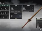 Xuan-Yuan Sword 7 - Pantalla