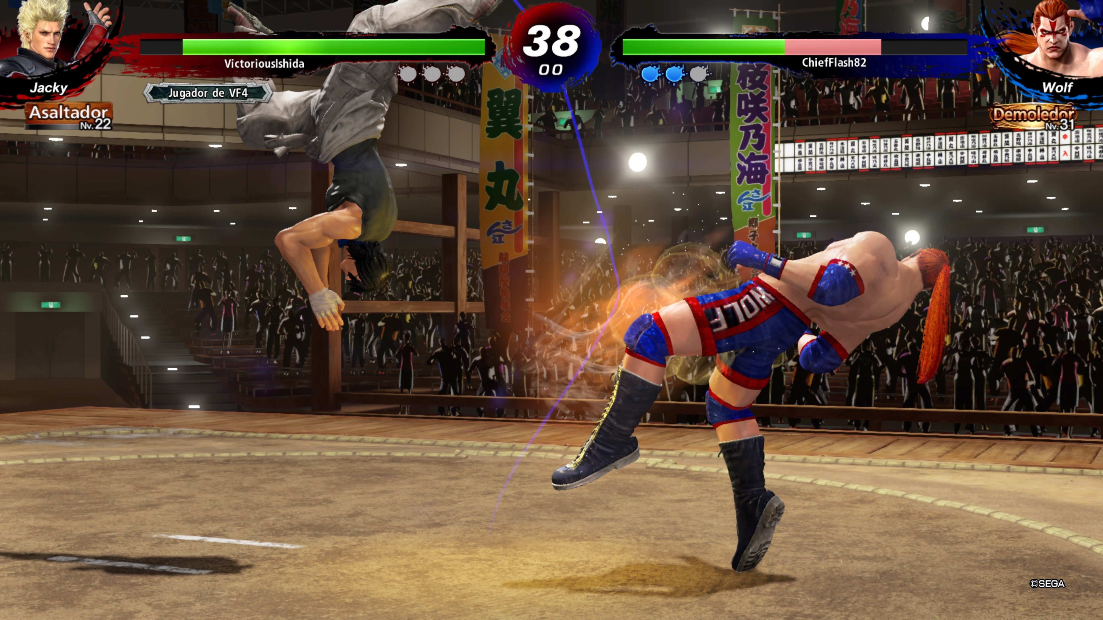 Virtua Fighter 5 Ultimate Showdown