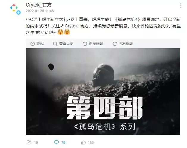 Mensaje de Crytek en la red social china BiliBili Mensaje de Crytek en la red social china BiliBili