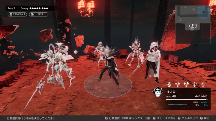 Monark - Nintendo Switch