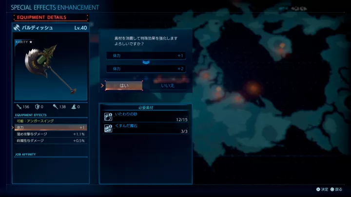 Stranger of Paradise - PC