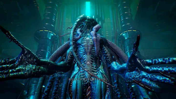 Stranger of Paradise