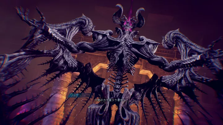 Stranger of Paradise - PC