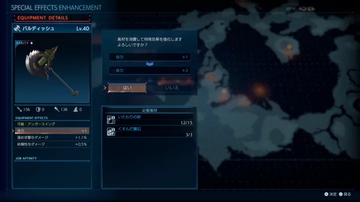 Stranger of Paradise