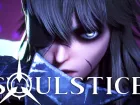 Tráiler de lanzamiento de Soulstice: fantasía y acción con enemigos despiadados