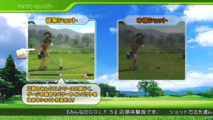 Everybody's Golf World Tour
