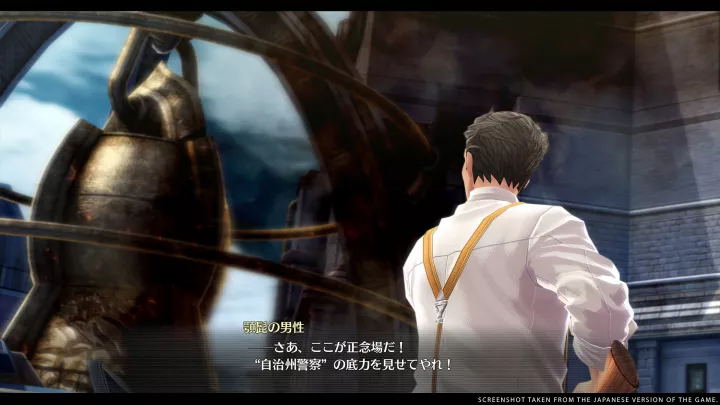 The Legend of Heroes Trails Into Reverie - Nintendo Switch