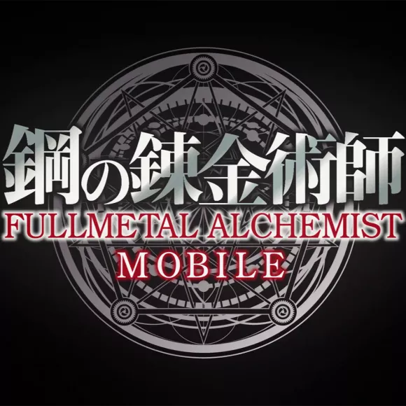 Carátula de Fullmetal Alchemist: Mobile