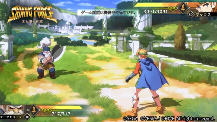 Heroes of Light and Darkness - Android