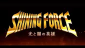 Primer tráiler de Shining Force: Heroes of Light and Darkness, el regreso de una saga mítica