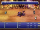 Final Fantasy Pixel Remaster - Pantalla