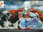 Castlevania Advance Collection 