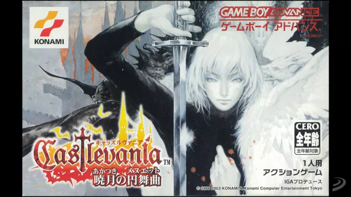 Castlevania Advance Collection