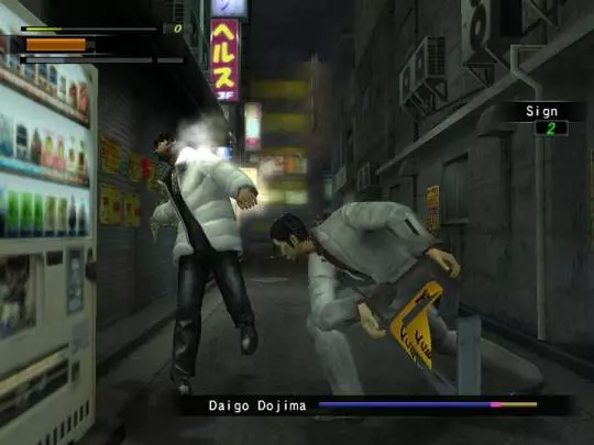 Yakuza 2