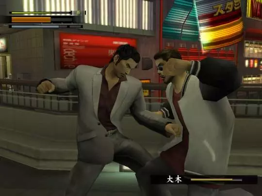 Yakuza 2