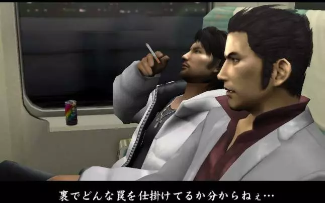 Yakuza 2