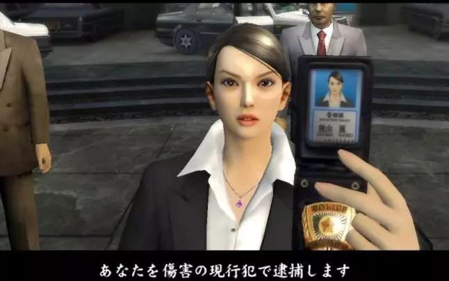 Yakuza 2