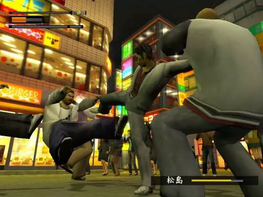 Yakuza 2