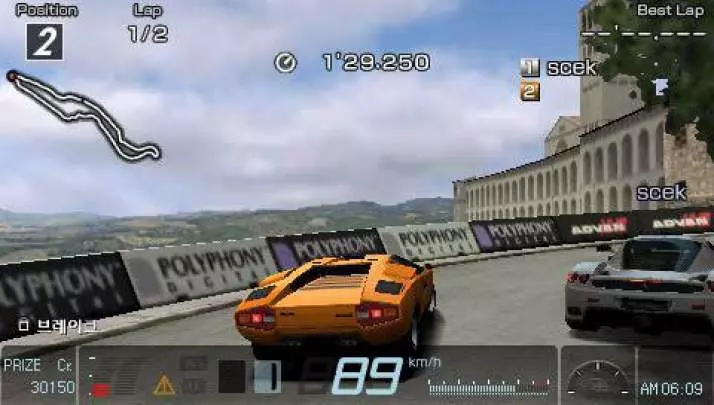 Gran Turismo PSP