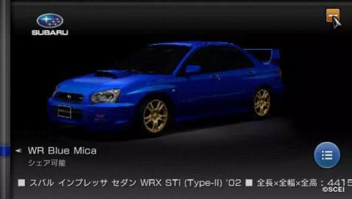 Gran Turismo PSP - PSP