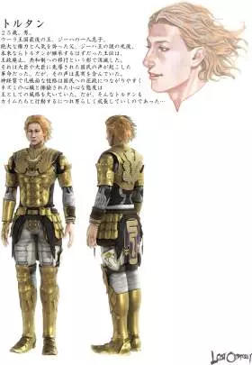 Lost Odyssey - Xbox 360