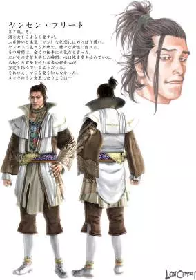 Lost Odyssey