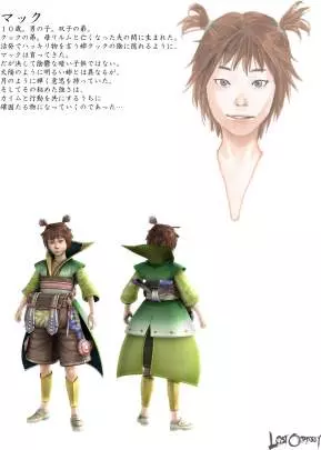 Lost Odyssey - Xbox 360