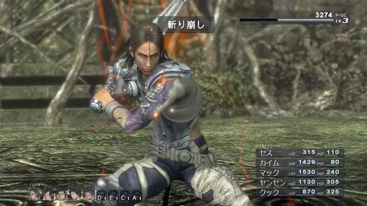Lost Odyssey