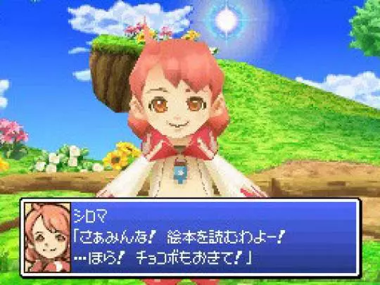 Final Fantasy Chocobo Tales - DS