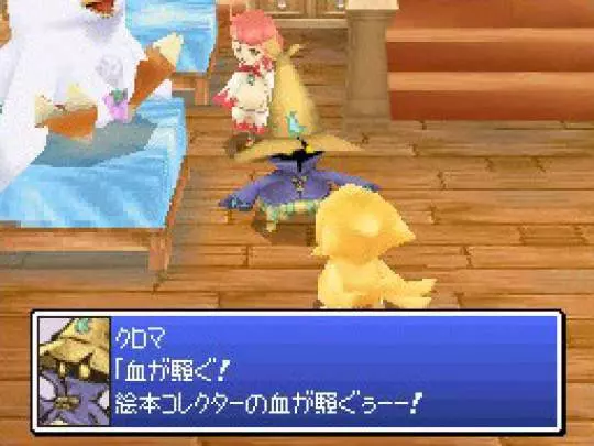 Final Fantasy Fables: Chocobo Tales