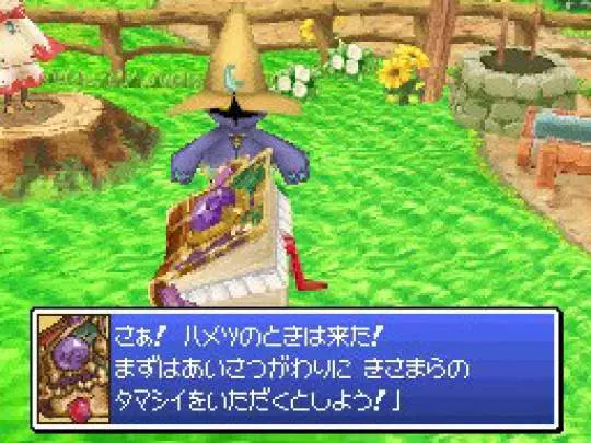 Final Fantasy Chocobo Tales - DS