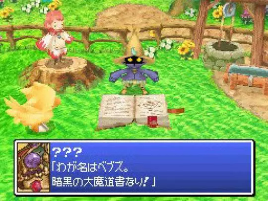 Final Fantasy Chocobo Tales