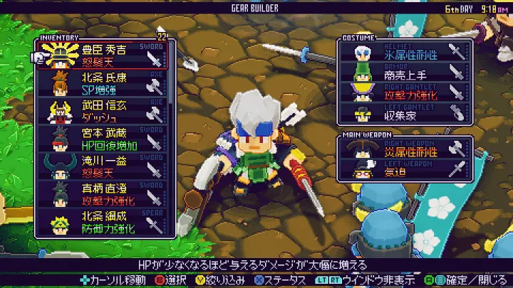 Samurai Bringer - Nintendo Switch