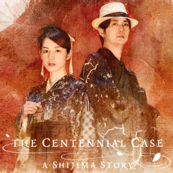 Carátula de The Centennial Case: A Shijima Story