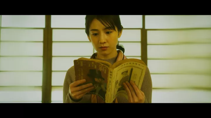 The Centennial Case A Shijima Story