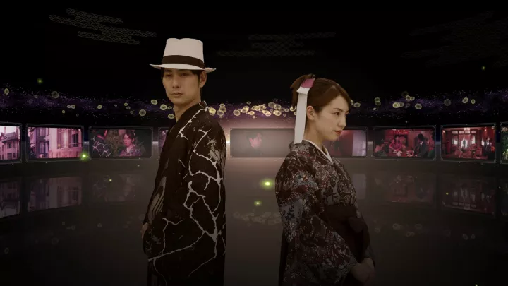 The Centennial Case A Shijima Story - Nintendo Switch