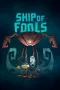 Ship of Fools