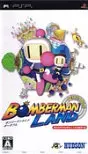 Bomberman Land PSP