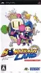 Bomberman Land