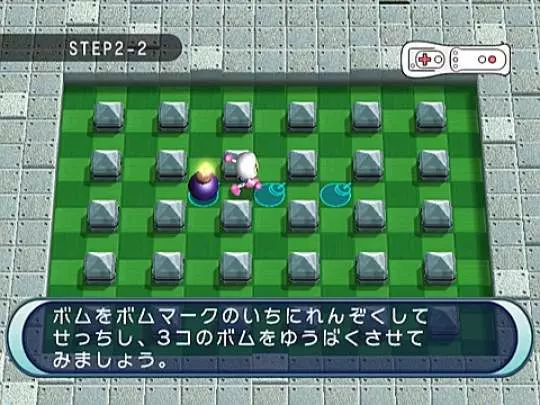 Bomberman Land